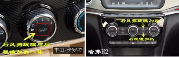 怎樣使用汽車后視鏡加熱？功能按鍵位置在哪里？