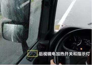 后視鏡是卡車司機的“第二只眼睛”